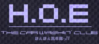 �ۤ��ۤ�������Υ���֥��